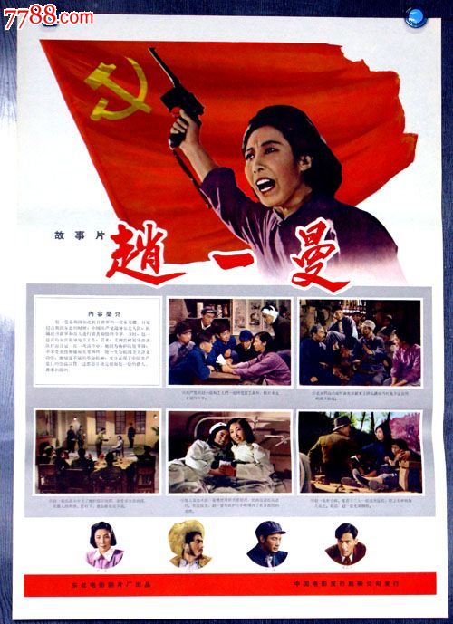 哥伦比亚大学学士证书